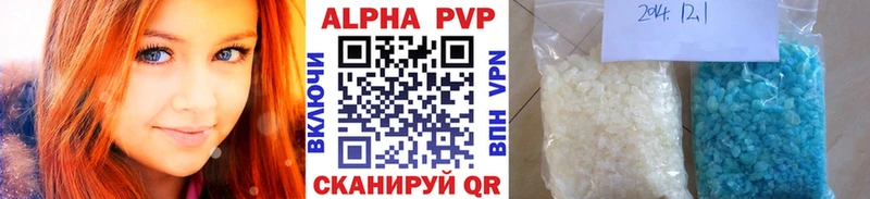 Alpha PVP СК КРИС  kraken сайт  Гаврилов Посад  закладки 