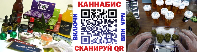 Печенье с ТГК марихуана Гаврилов Посад