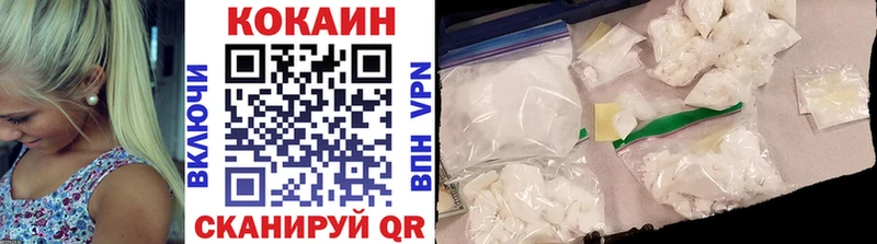 COCAIN 99%  KRAKEN зеркало  Гаврилов Посад 