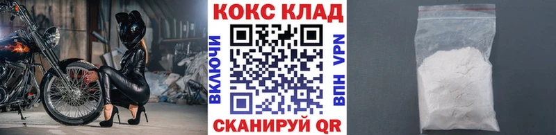Cocaine 98% Гаврилов Посад