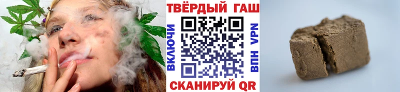 купить  сайты  Гаврилов Посад  Гашиш убойный 