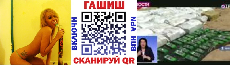 Гашиш Premium Гаврилов Посад