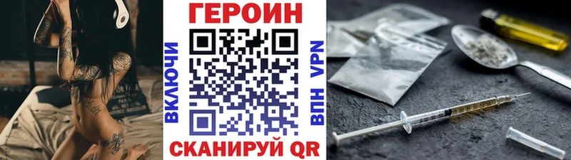 кракен зеркало  Гаврилов Посад  Героин афганец 