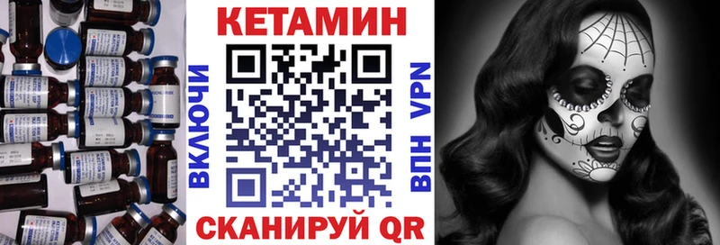 Кетамин VHQ цена наркотик Гаврилов Посад