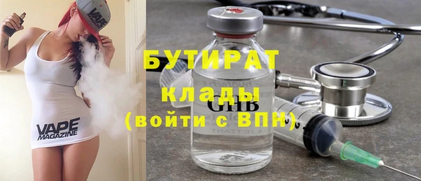 прущие грибы Баксан