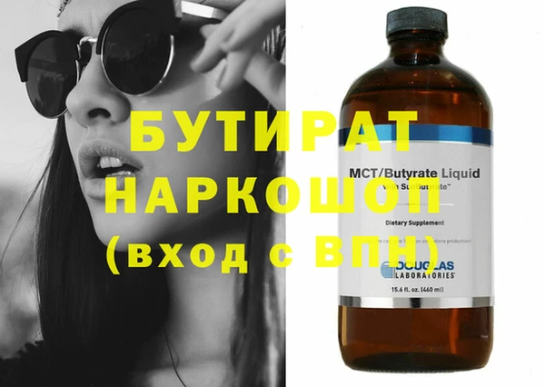 прущие грибы Баксан