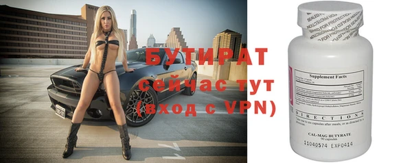 сатива Пролетарск