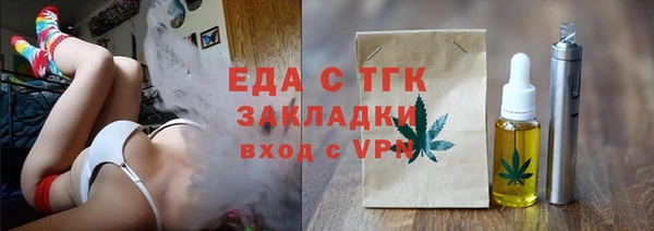 прущие грибы Баксан