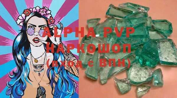 дурь Балахна