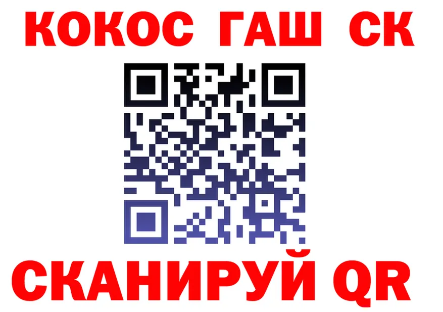 МЕФ VHQ ссылки площадка OMG Гаврилов Посад