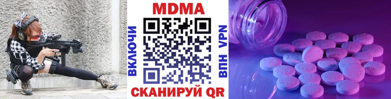 МЕГА tor  Гаврилов Посад  MDMA VHQ 