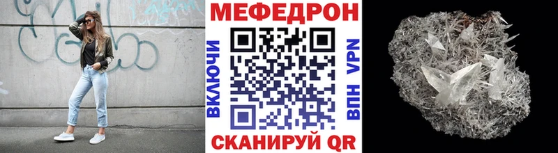 МЯУ-МЯУ VHQ  Гаврилов Посад 