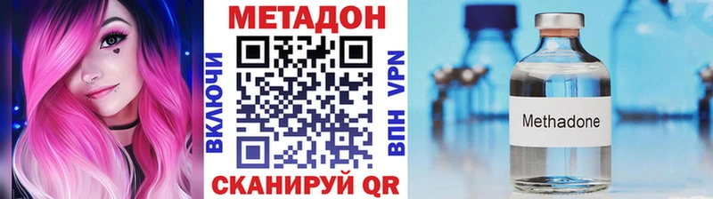 купить цена Гаврилов Посад МЕТАДОН мёд