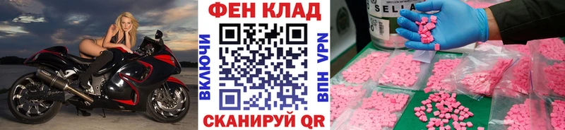 Метамфетамин витя закладка KRAKEN tor это какой сайт Гаврилов Посад